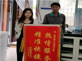“丽华风采秀第八期”：栉风沐雨砥砺前行，丽华青年不忘初心（二）