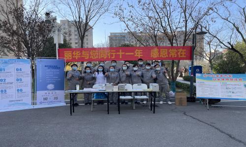“感恩服务， 从心出发”---为群众办实事之安全服务进社区