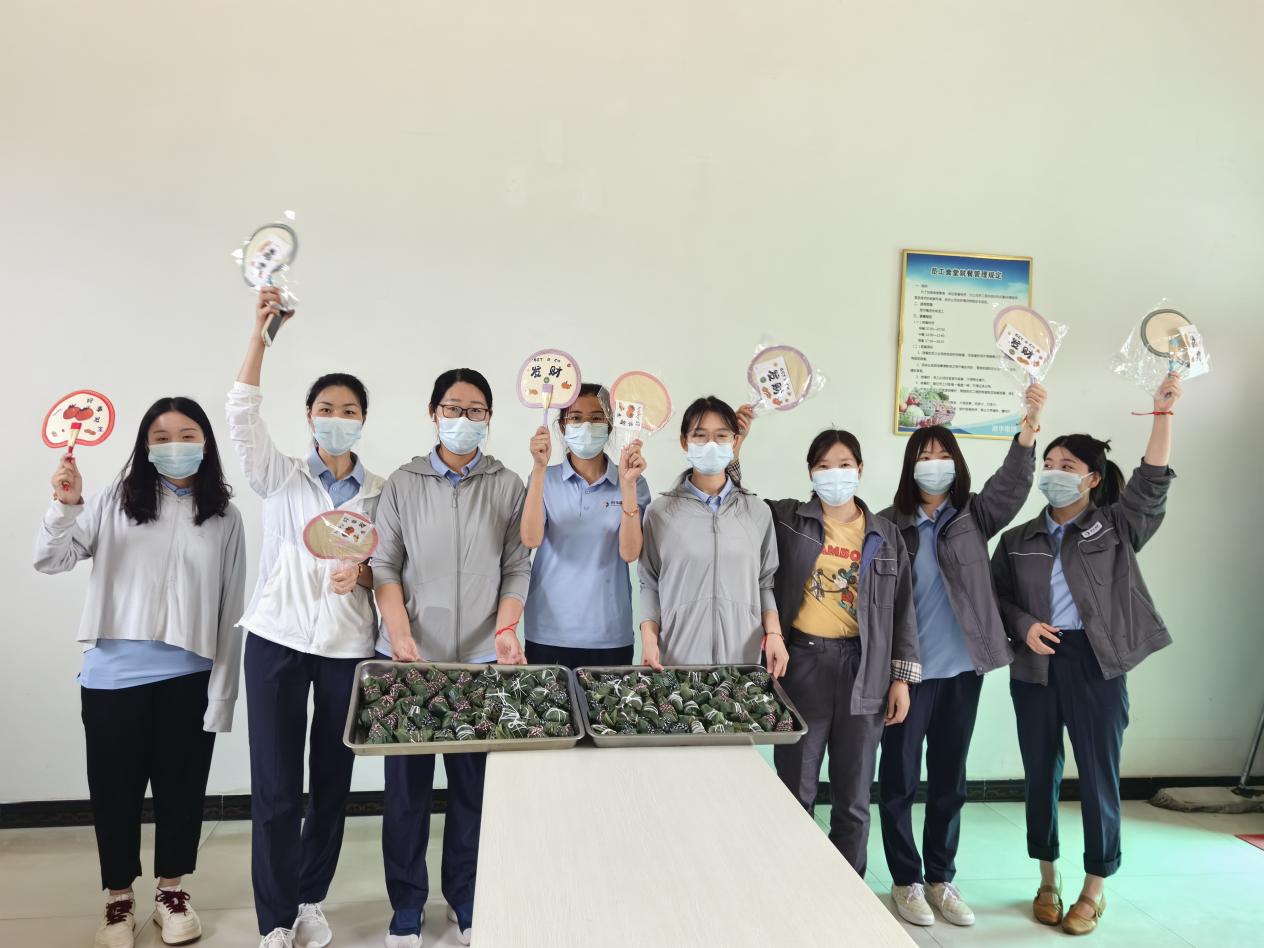 相约端午，粽享安康—丽华集团2025年端午节包粽子活动